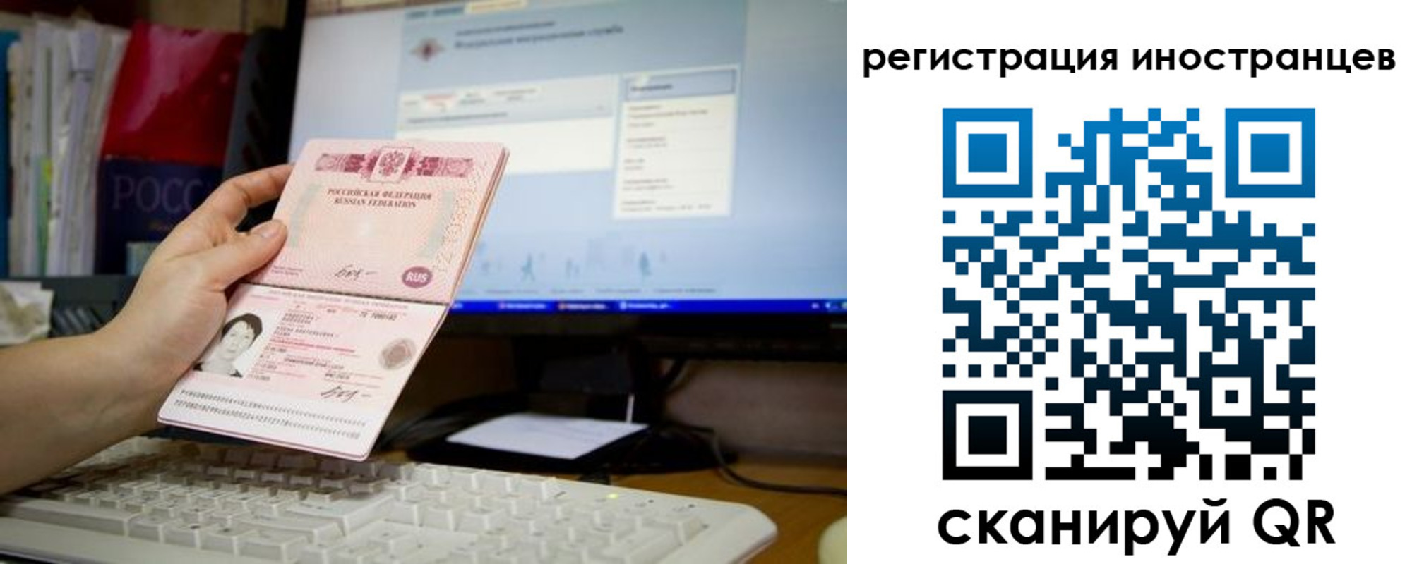прописка иностранных граждан в Кувандыке