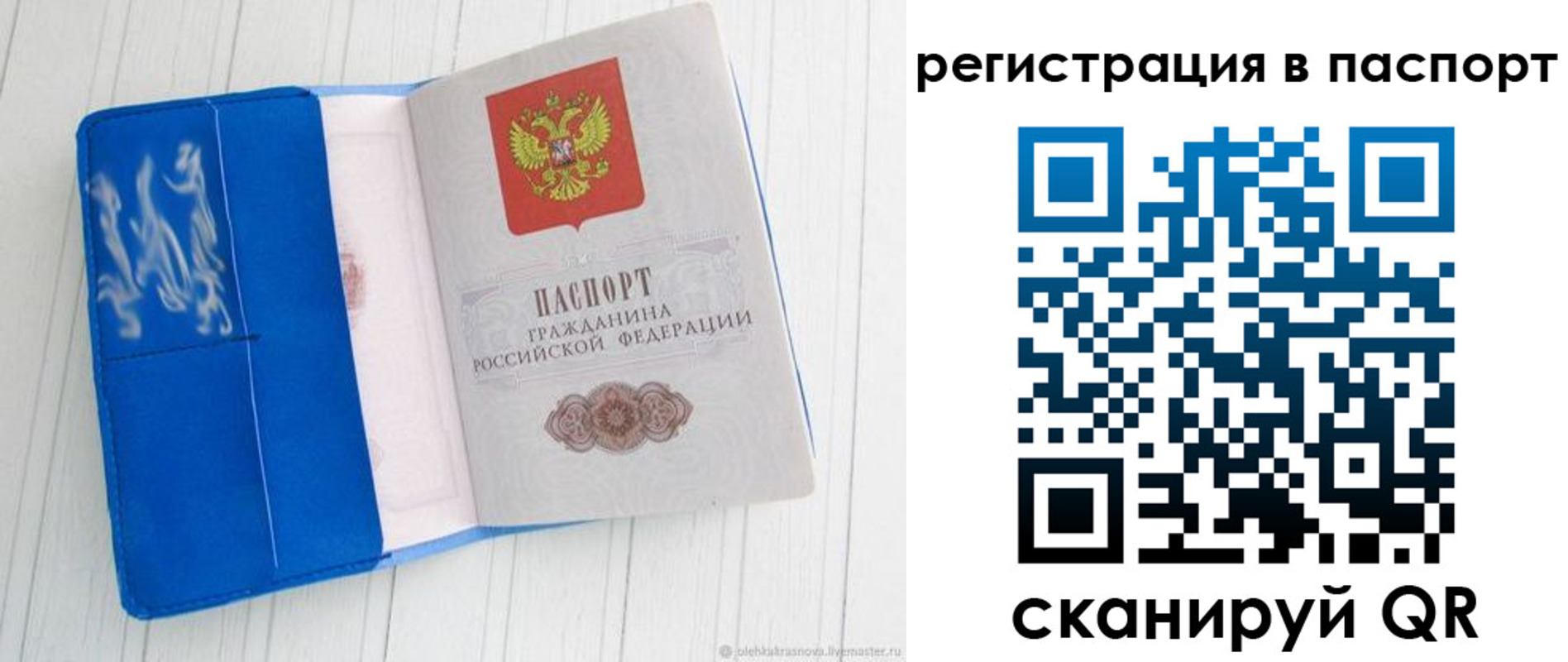регистрация для школы в Кувандыке